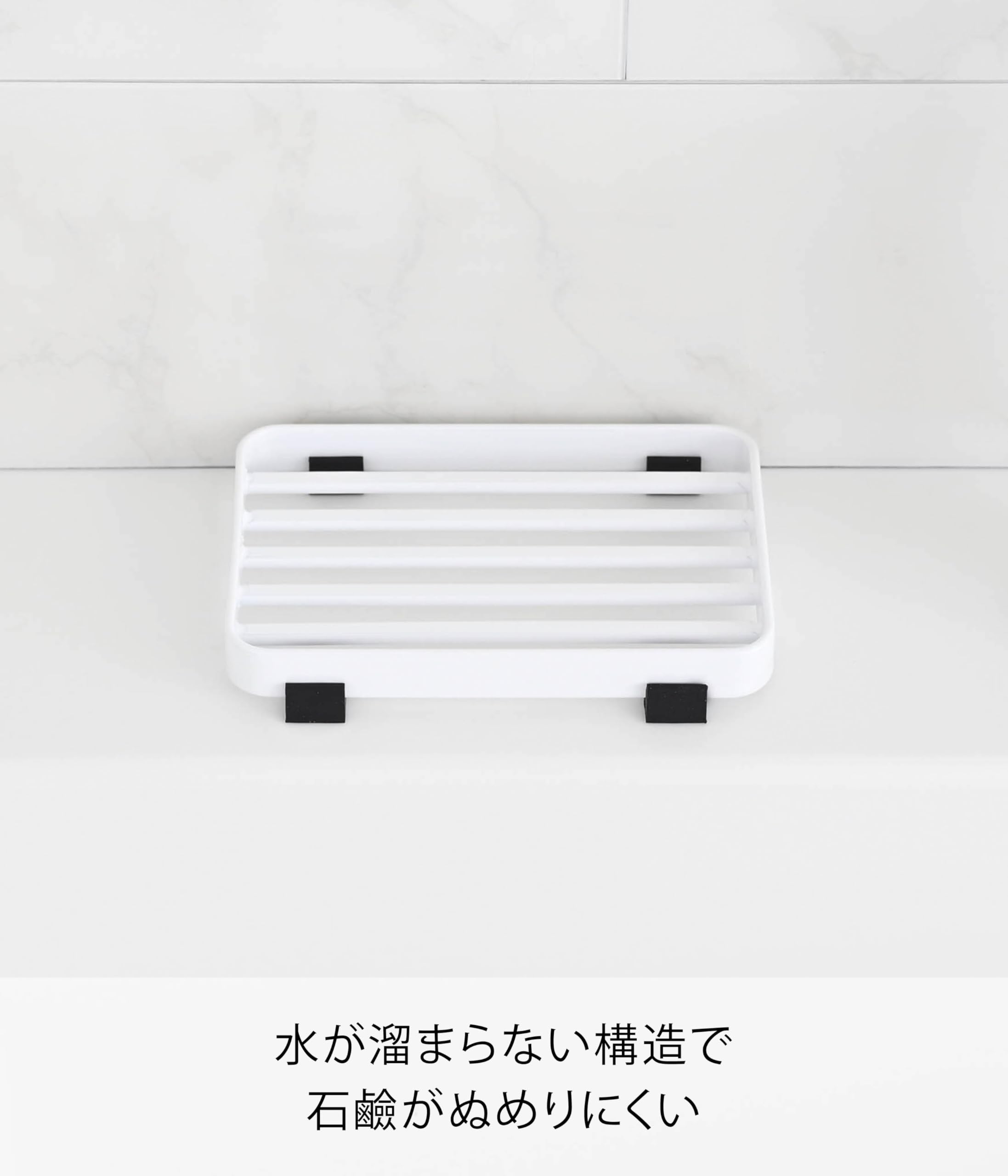Amazon｜山崎実業(Yamazaki) ソープトレー ホワイト 約W11×D7.5×H1.2cm